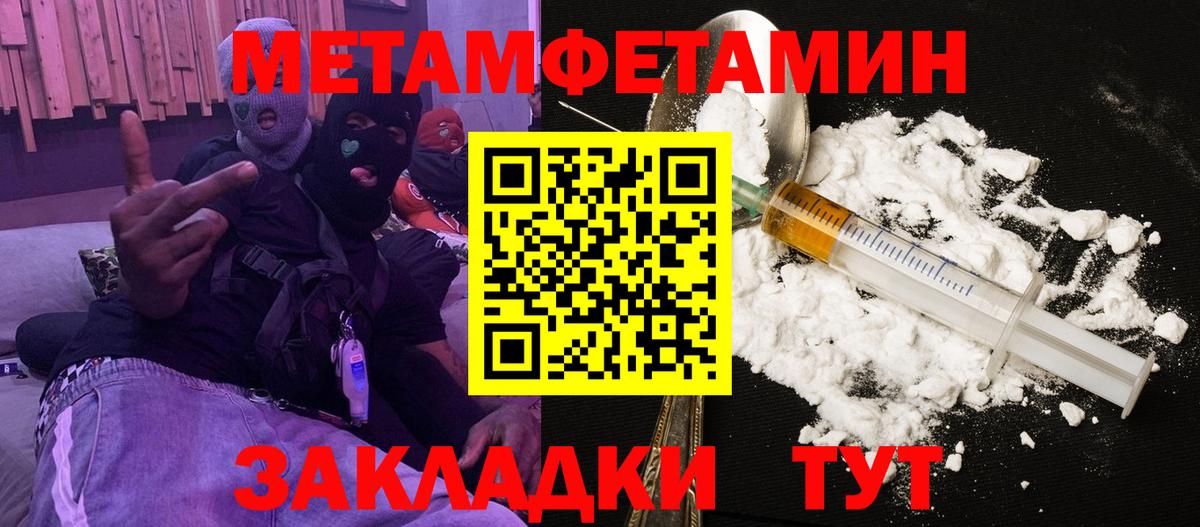 АМФ VHQ  Вход с VPN  Amphetamine  Amphetamine  Усть-Илимск 
