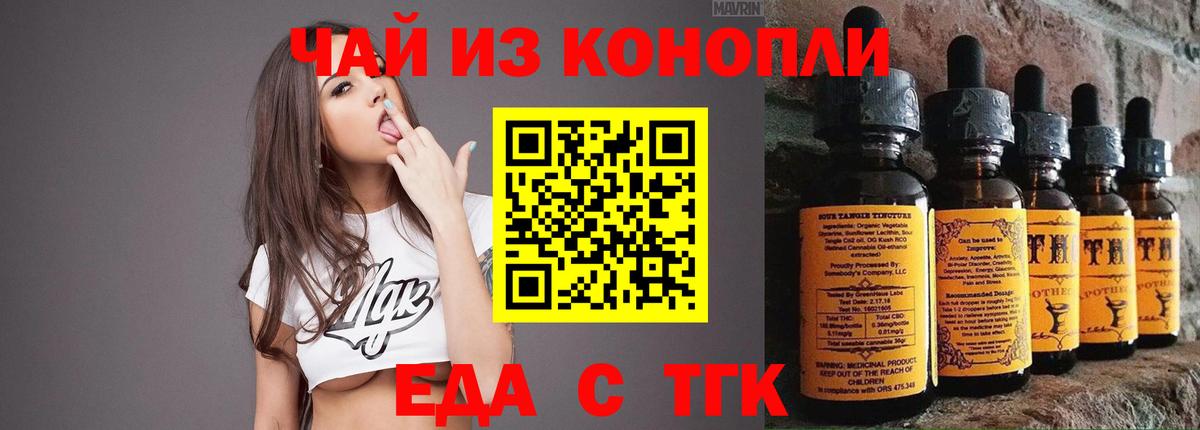 Усть-Илимск  Canna-Cookies марихуана  Вход с VPN 