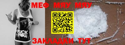 mdpv Нягань