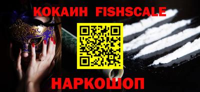 меф VHQ Обнинск