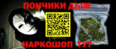 меф VHQ Обнинск