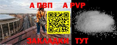 спайс Обь