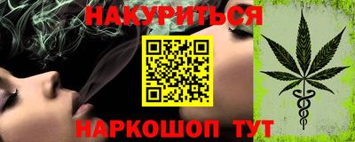 спайс Обь