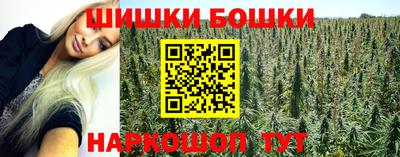спайс Обь