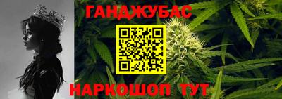 спайс Обь