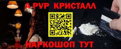 mdpv Нягань