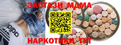 mdpv Нягань