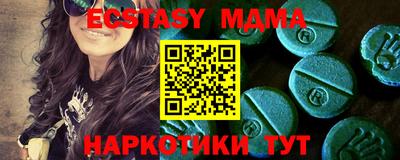 спайс Обь