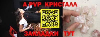 спайс Обь