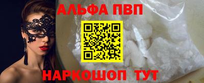 меф VHQ Обнинск