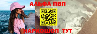 меф VHQ Обнинск