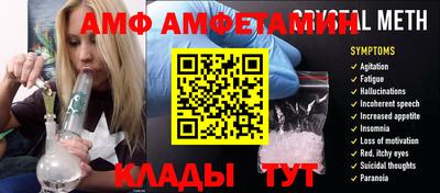 меф VHQ Обнинск