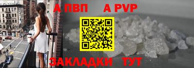 спайс Обь