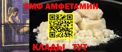 меф VHQ Обнинск