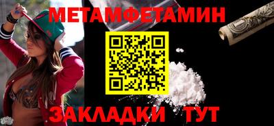 меф VHQ Обнинск