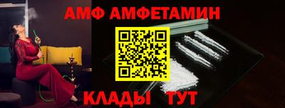 спайс Обь