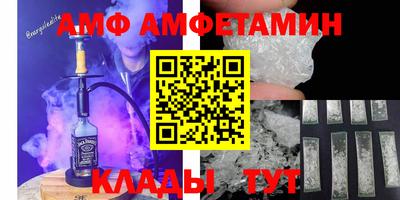 меф VHQ Обнинск