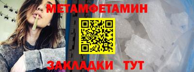 спайс Обь