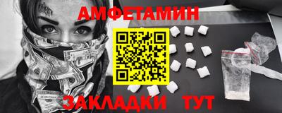 спайс Обь