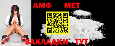 меф VHQ Обнинск