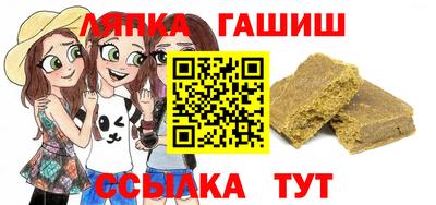 спайс Обь