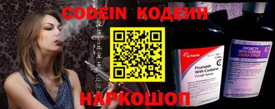 спайс Обь