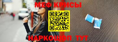 спайс Обь