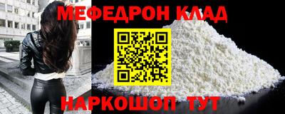 mdpv Нягань
