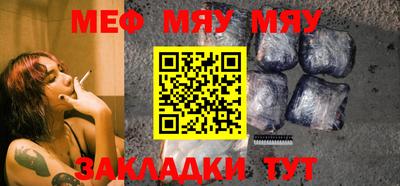 mdpv Нягань
