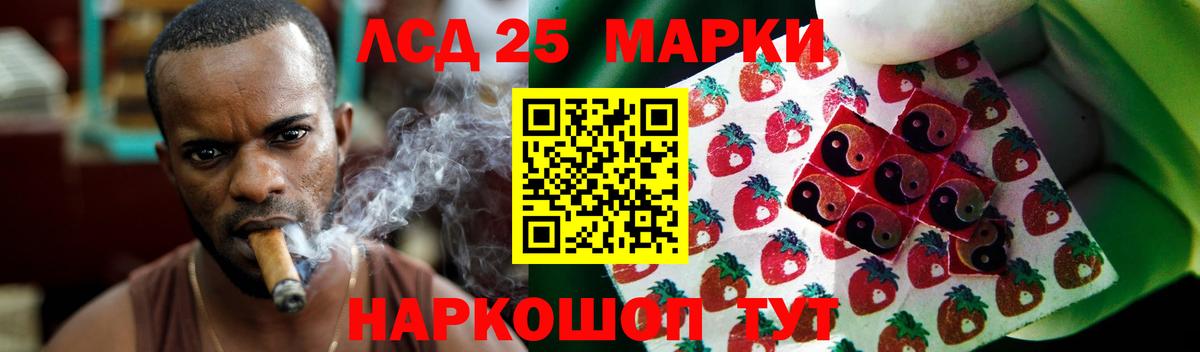 Лсд 25 экстази ecstasy  Вход с VPN  Усть-Илимск 