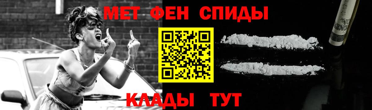 Первитин мет Усть-Илимск