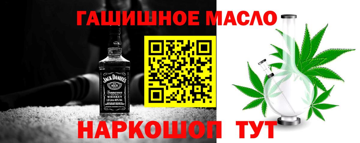 ТГК вейп с тгк Усть-Илимск