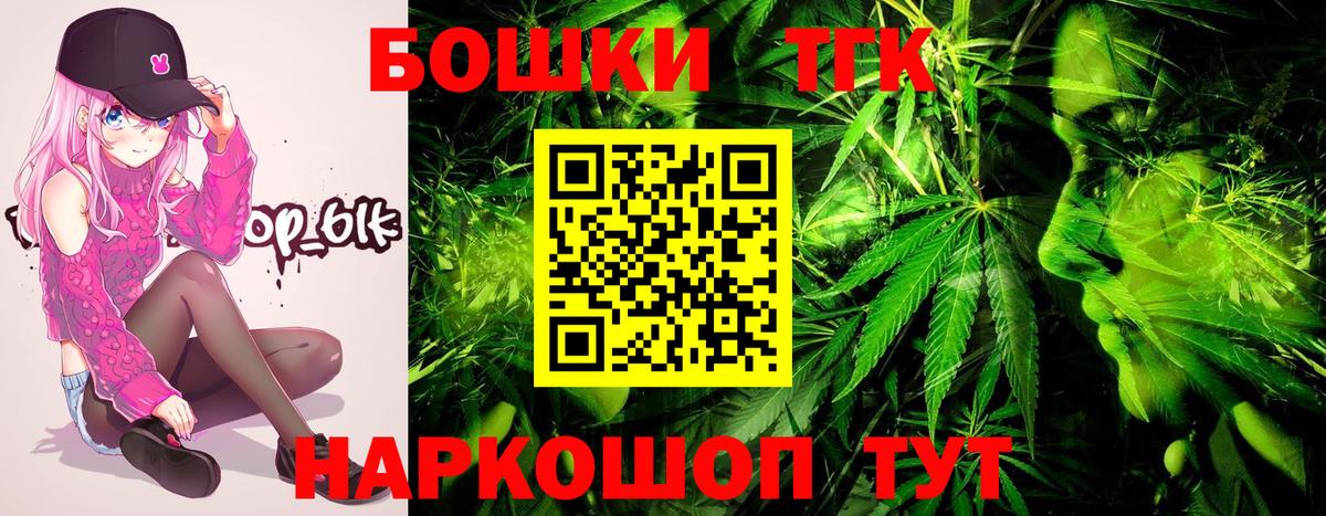 Марихуана SATIVA & INDICA  Вход с VPN  Каннабис тримм  Канабис гибрид  Усть-Илимск 